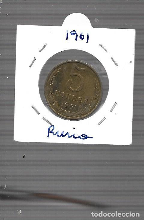 Monedas antiguas de Europa: MONEDAS DEL MUNDO - Foto 1