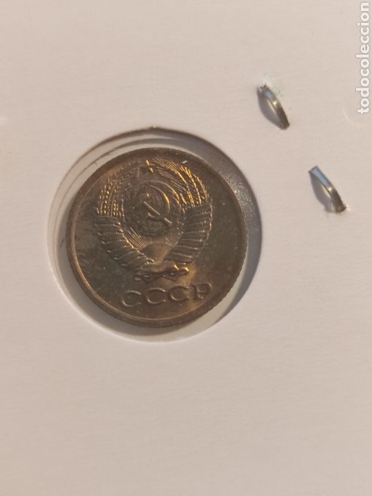 Monedas antiguas de Europa: CCCP 1 koneek 1976 - Foto 1