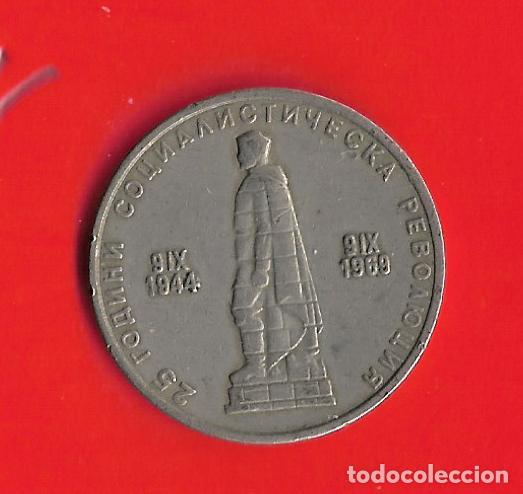 Monedas antiguas de Europa: BULGARIA 2 LEBAS (LEVAS) 1969, ANIVERSARIO REVOLUCION SOCIALISTA