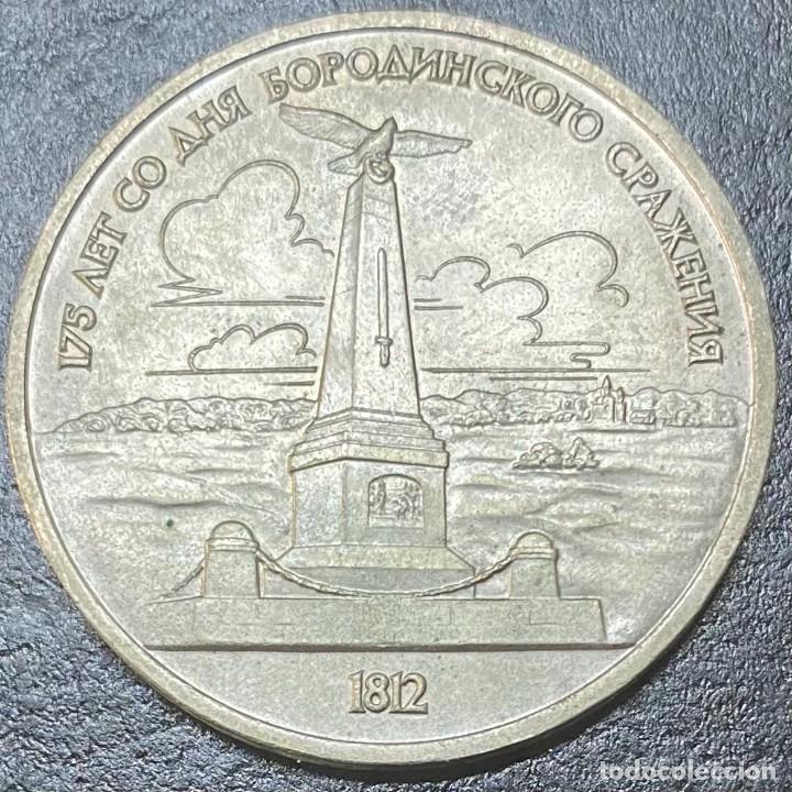 Monedas antiguas de Europa: RUSIA 1 RUBLO 1987 - Foto 1