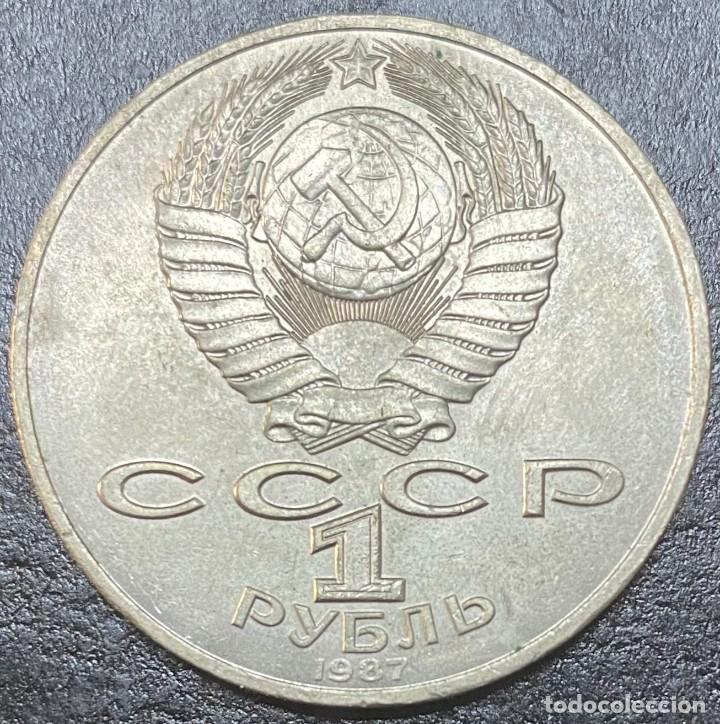 Monedas antiguas de Europa: RUSIA 1 RUBLO 1987 - Foto 2