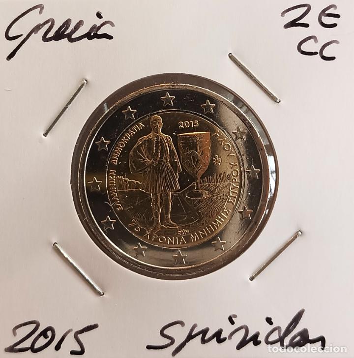 Old Coins of Europe: Moneda de 2&euro; cc, Grecia 2015, Spiridon, SC