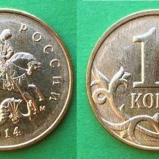 Monedas antiguas de Europa: RUSIA 10 KOPECK 2014 S/C