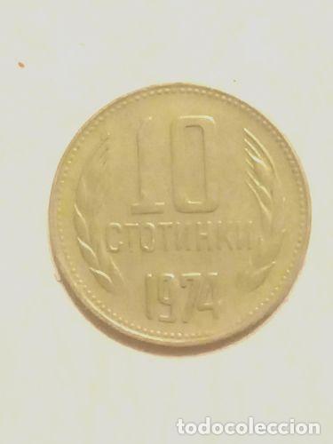 Monedas antiguas de Europa: moneda bulgaria 10 stotinki 1974 - Foto 1