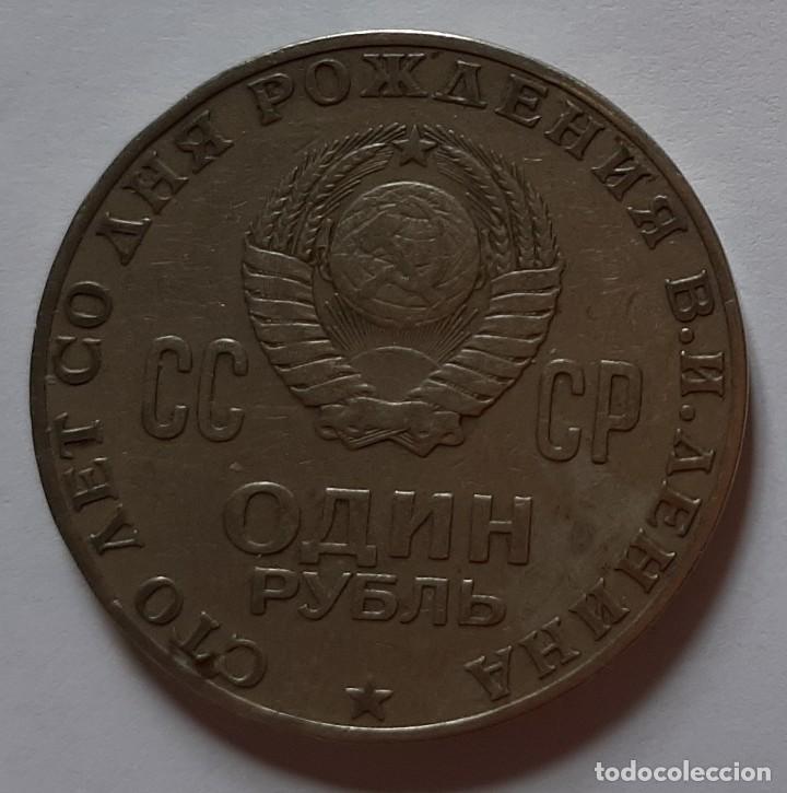 Monedas antiguas de Europa: 1 RUBLO RUSIA - Foto 2