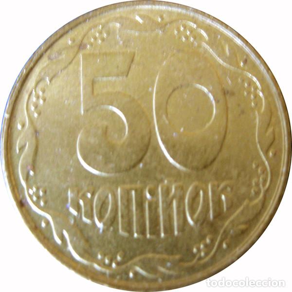 Monedas antiguas de Europa: Ucrania (Ukrania), 50 Kopiyok 1992, KM#3.3a./ Usada, foto.