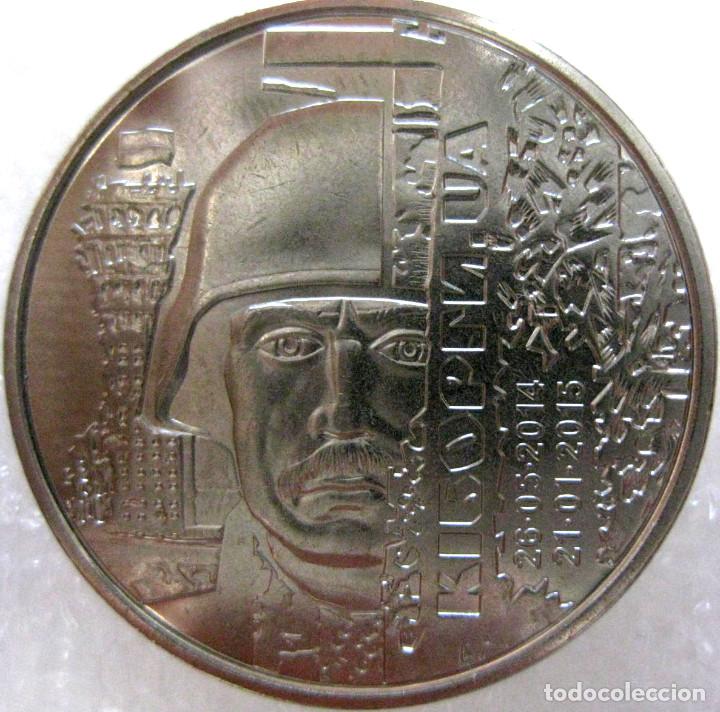 Monedas antiguas de Europa: Ucrania (Ukrania), 10 Grivna 2018 ''Defensores Aeropuerto Donetsk'' KM#334./ Sin Circular./ Lujo.