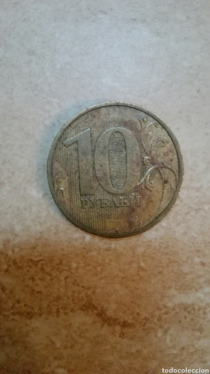 Monedas antiguas de Europa: Rusia 10 rublos 2010 - Foto 2
