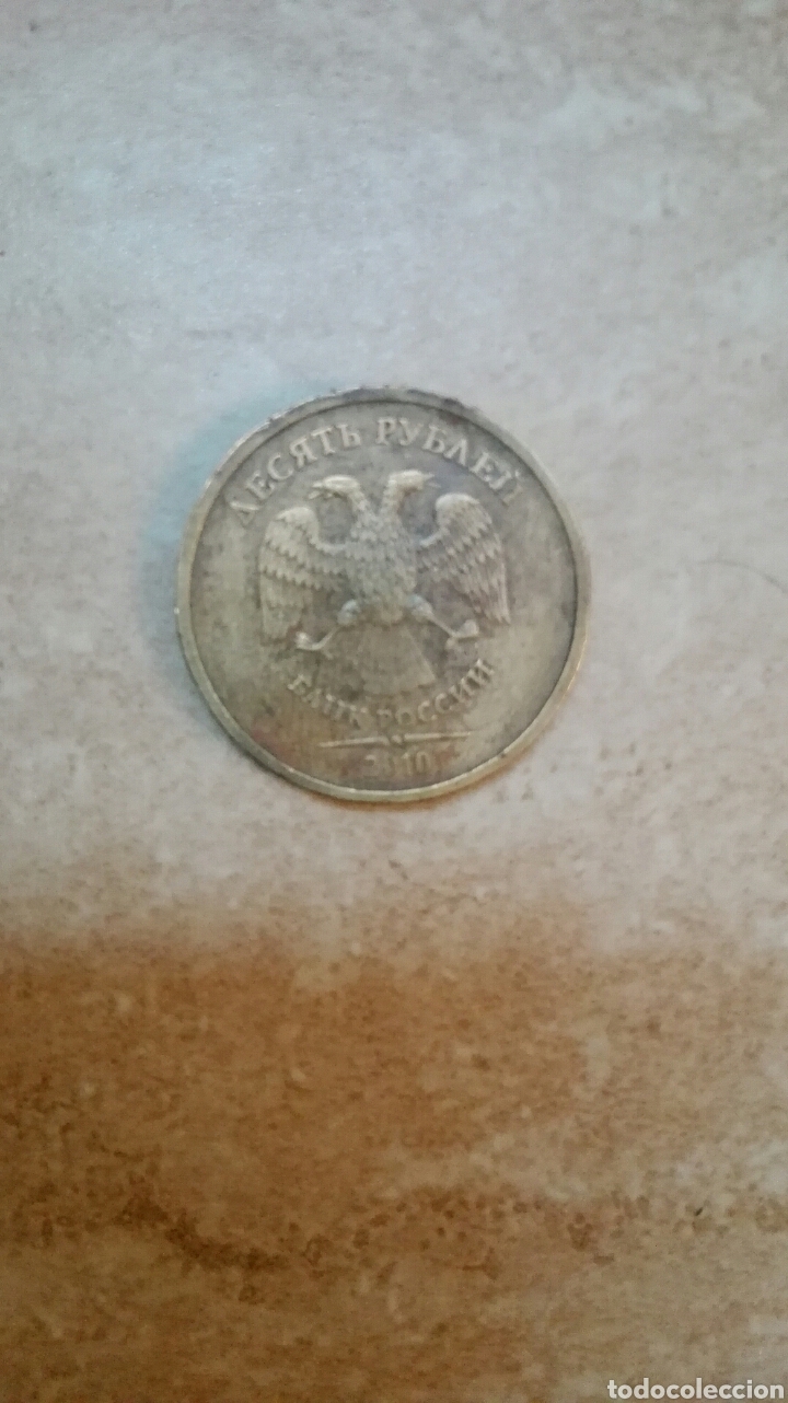 Monedas antiguas de Europa: Rusia 10 rublos 2010 - Foto 1