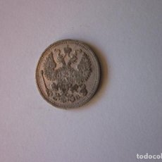 Monedas antiguas de Europa: VEINTE KOPECS DE NICOLÁS II. 1910. PLATA.. Lote 342920798