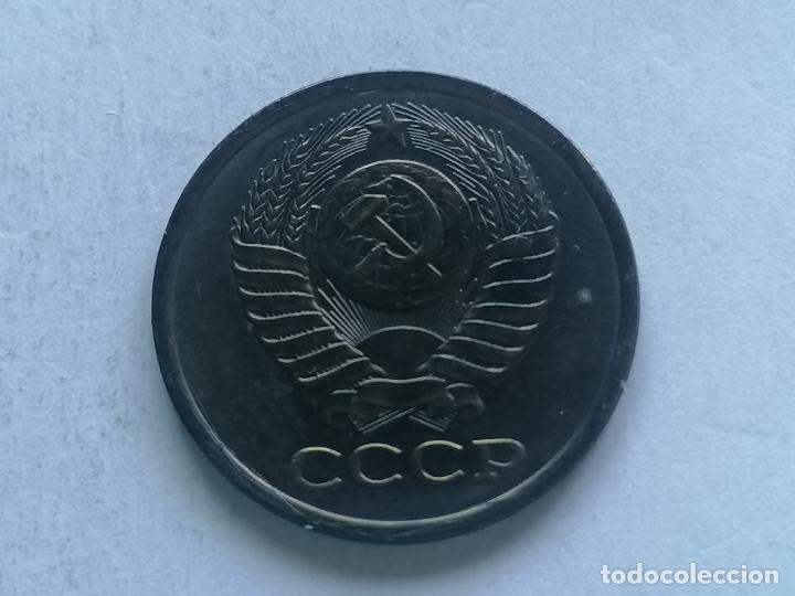 Monedas antiguas de Europa: MONEDA 5 KOPEK 1981, CCCP - Foto 2