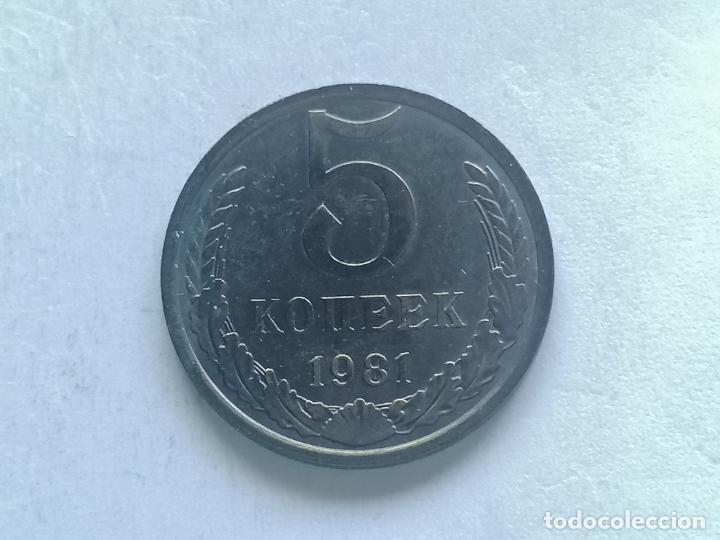 Monedas antiguas de Europa: MONEDA 5 KOPEK 1981, CCCP - Foto 1