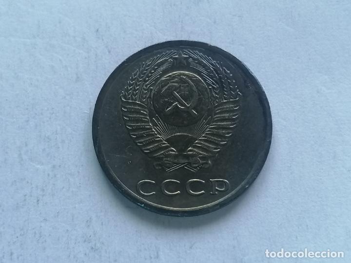 Monedas antiguas de Europa: MONEDA 5 KOPEK 1981, CCCP - Foto 2