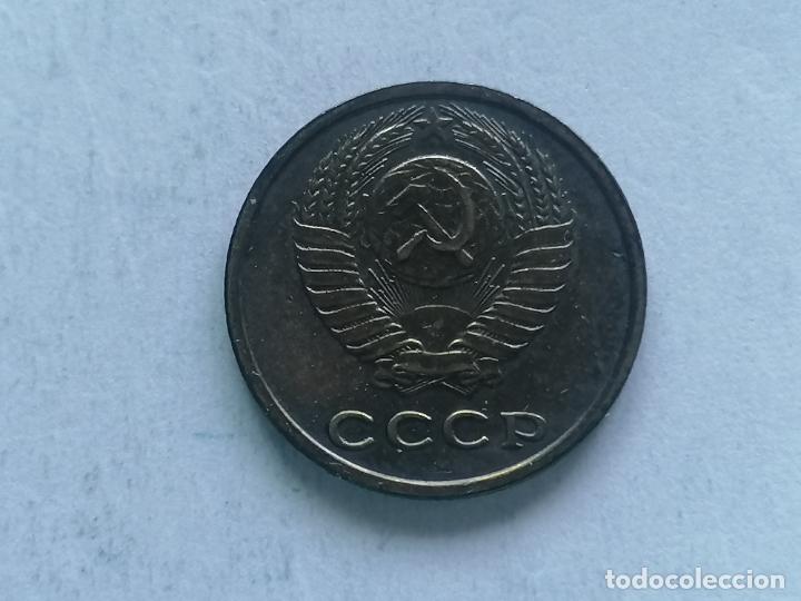 Monedas antiguas de Europa: MONEDA 2 KOPEK 1973, CCCP - Foto 2
