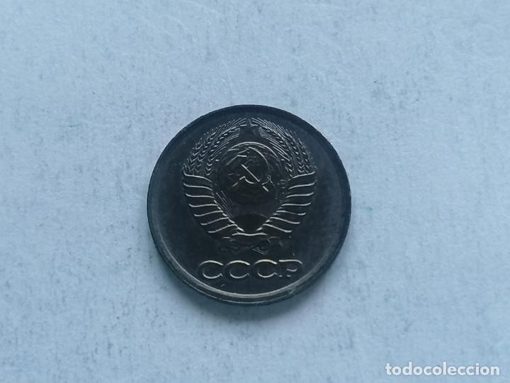Monedas antiguas de Europa: MONEDA 1 KOPEK 1981, CCCP - Foto 2
