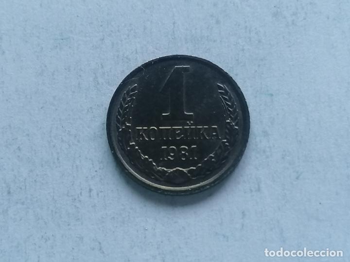 Monedas antiguas de Europa: MONEDA 1 KOPEK 1981, CCCP - Foto 1