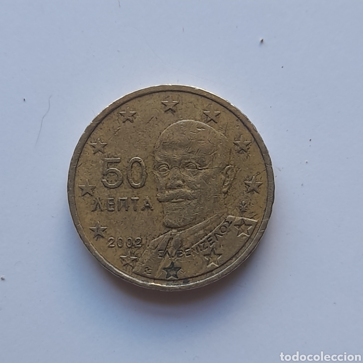 Monedas antiguas de Europa: 50 cent Grecia 2002 - Foto 1
