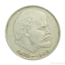 Monete antiche di Europa: 1 RUBLO. CONMEMORATIVA UNIÓN SOVIÉTICA 1870-1970. LENIN.. Lote 349426409
