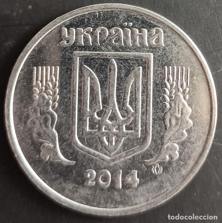 Monedas antiguas de Europa: 5 Kopeks 2014 - Ucrania - Foto 1
