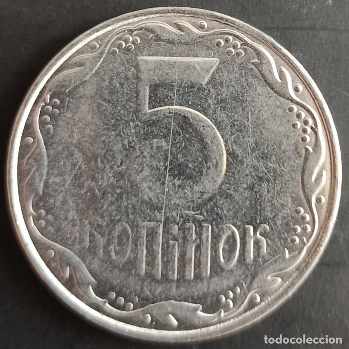 Monedas antiguas de Europa: 5 Kopeks 2014 - Ucrania - Foto 2