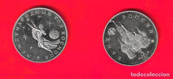 Monedas antiguas de Europa: RUSIA 3 RUBLOS 1992 A&Ntilde;O ESPACIAL INTERNACIONAL