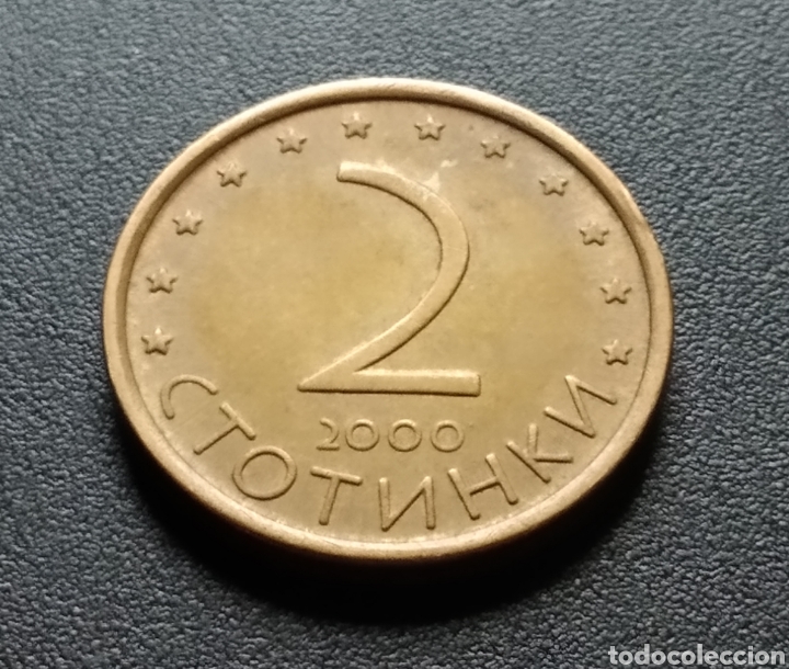 Monedas antiguas de Europa: MONEDA - BULGARIA 2 STOTINKI 2000 - Foto 3