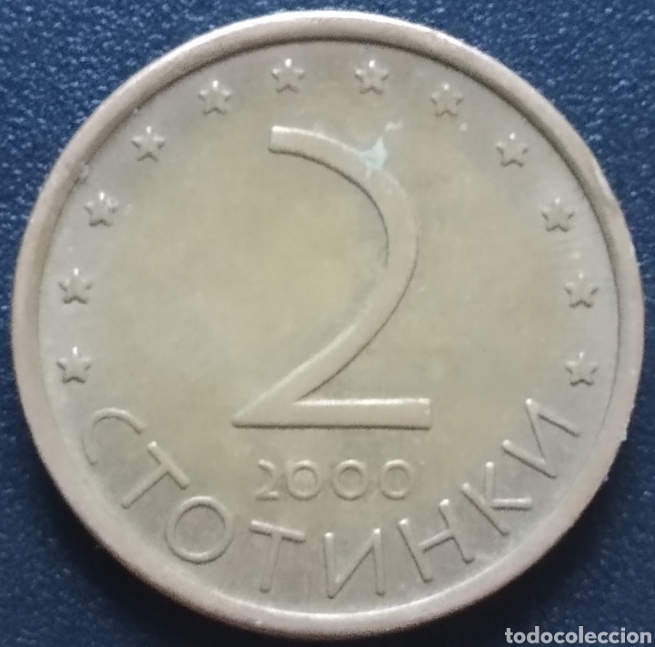 Monedas antiguas de Europa: MONEDA - BULGARIA 2 STOTINKI 2000 - Foto 1
