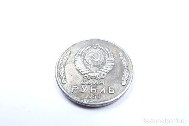 Monedas antiguas de Europa: Moneda CCCP 1953 - Foto 2