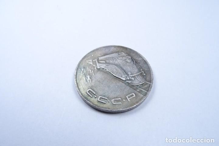 Monedas antiguas de Europa: Moneda CCCP 1953 - Foto 3