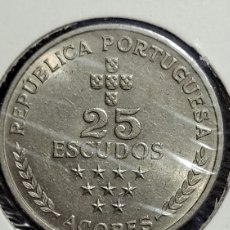 Monedas antiguas de Europa: ANTIGU MONEDA 25 ESCUDOS 1980 REPÚBLICA PORTUGUESA. Lote 363174155