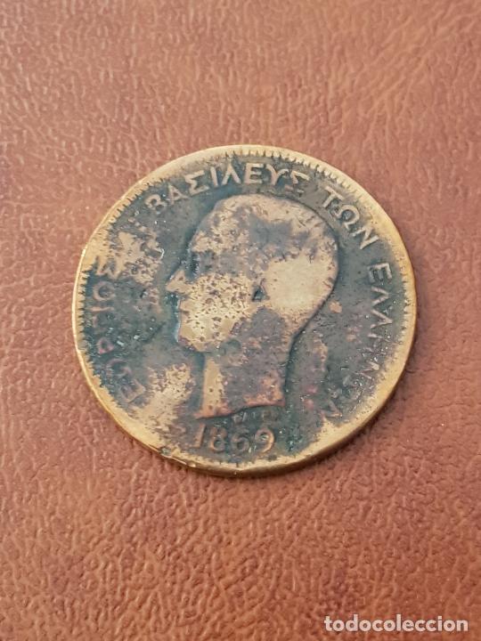 Monedas antiguas de Europa: GRECIA 1869 - Foto 1