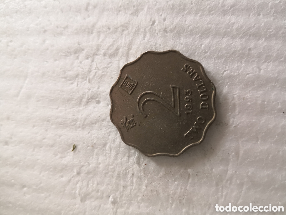 Monedas antiguas de Europa: MONEDA EXTRANJERA HONMG KONG 2 DOLLARS COLECCION MONEDAS MUNDO EXTRANJERO
