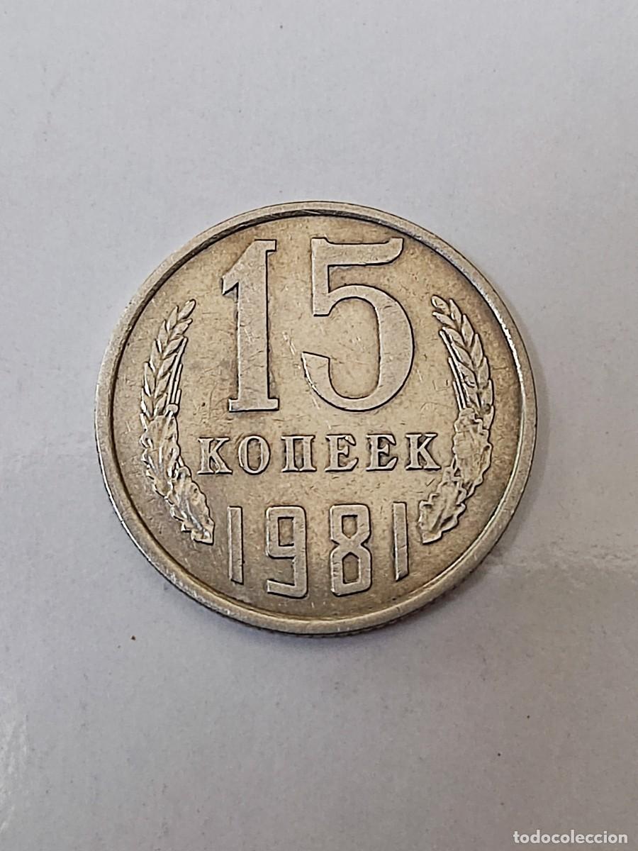 Monedas antiguas de Europa: 15 kopeks 1981 Rusia - Foto 1