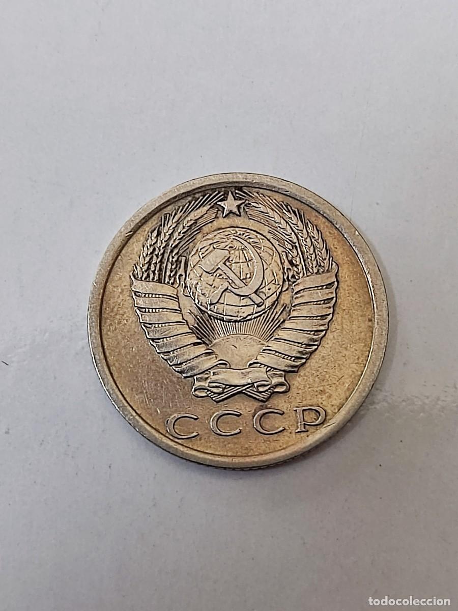 Monedas antiguas de Europa: 15 kopeks 1981 Rusia - Foto 2
