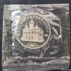 Monedas antiguas de Europa: RUSIA UNIÓN SOVIETICA 5 RUBLOS 1990 CATEDRAL - 5 RUBLES USPENSKI CATHEDRAL