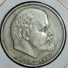Monedas antiguas de Europa: MONEDA 1 RUBLO 1970 LENIN UNIÓN SOVIÉTICA. Lote 386153329