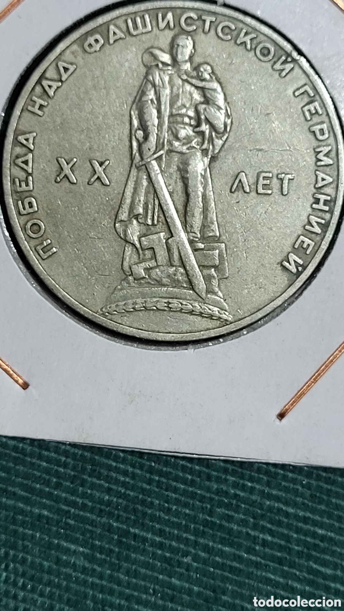 Monedas antiguas de Europa: Moneda 1 rublo Rusia - Foto 1