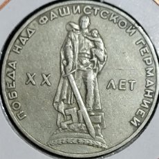Monedas antiguas de Europa: MONEDA 1 RUBLO RUSIA. Lote 386153524