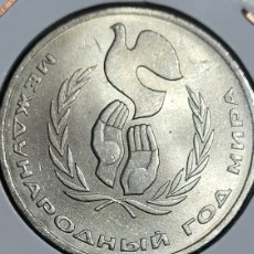 Monedas antiguas de Europa: MONEDA 1 RUBLO RUSIA 1986. Lote 386153634