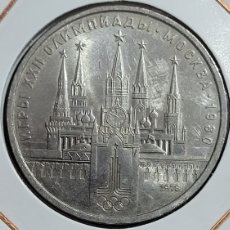 Monedas antiguas de Europa: MONEDA 1 RUBLO RUSIA MOSCÚ 1980. Lote 386157924
