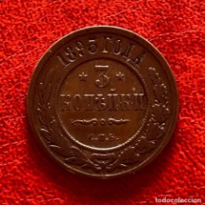 Monedas antiguas de Europa: MONEDA 3 KOPEKS DEL ZAR NICOLAS II DE RUSIA 1895. Lote 387334034