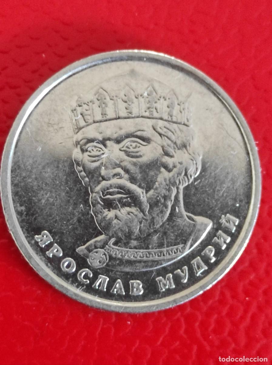 Monedas antiguas de Europa: 2 gryvnas de Ucrania - Foto 2