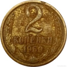Monedas antiguas de Europa: Ω URSS. 2 KOPEKS DE 1969 (КОПЕЙКИ). Y# 127A. (571).