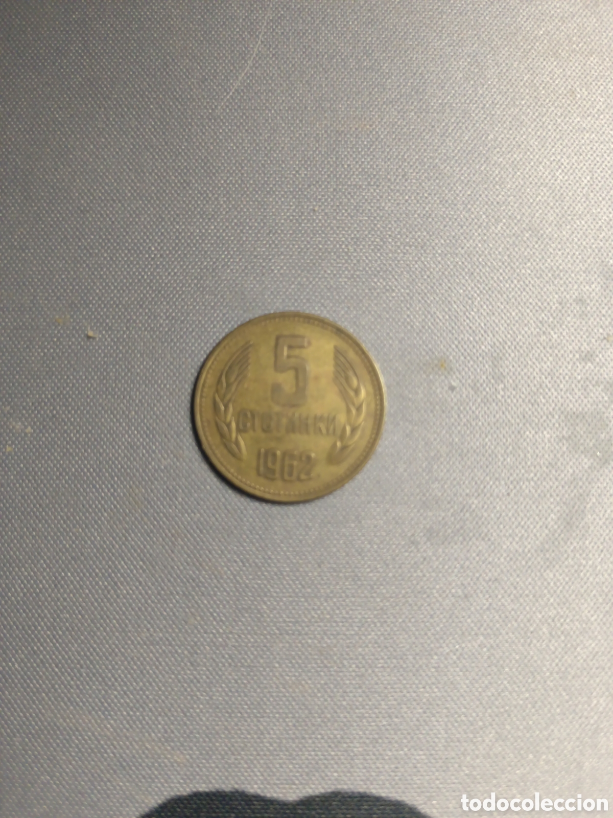 Monedas antiguas de Europa: Stotinki Bulgaria - Foto 2
