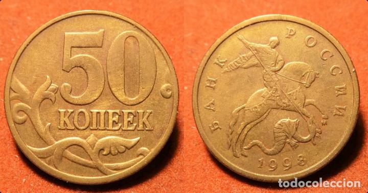 Monedas antiguas de Europa: MONEDA DE RUSIA 50 KOPEKS 1998 - Foto 1