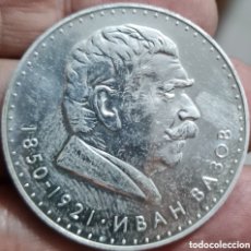 Monedas antiguas de Europa: MONEDA BULGARIA, 1970, PLATA PROOF, UNC, 37 GRAMOS.. Lote 401586714
