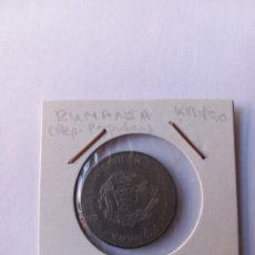 Monedas antiguas de Europa: RUMANÍA 1 LEU 1963 KM#90 BONITA. Lote 401987194