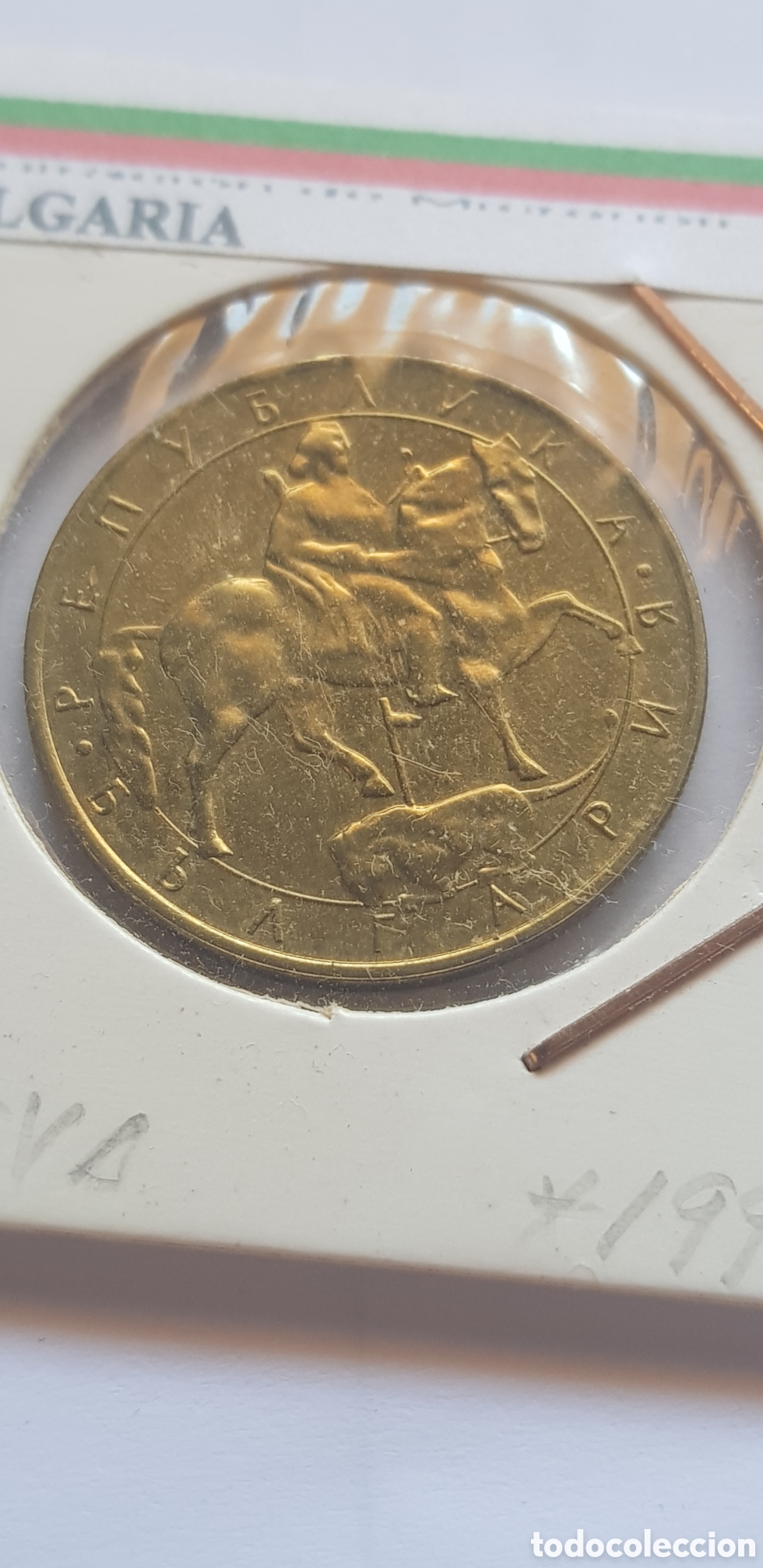 Monedas antiguas de Europa: 5 Leva Bulgaria 1992 MBC+++ - Foto 2