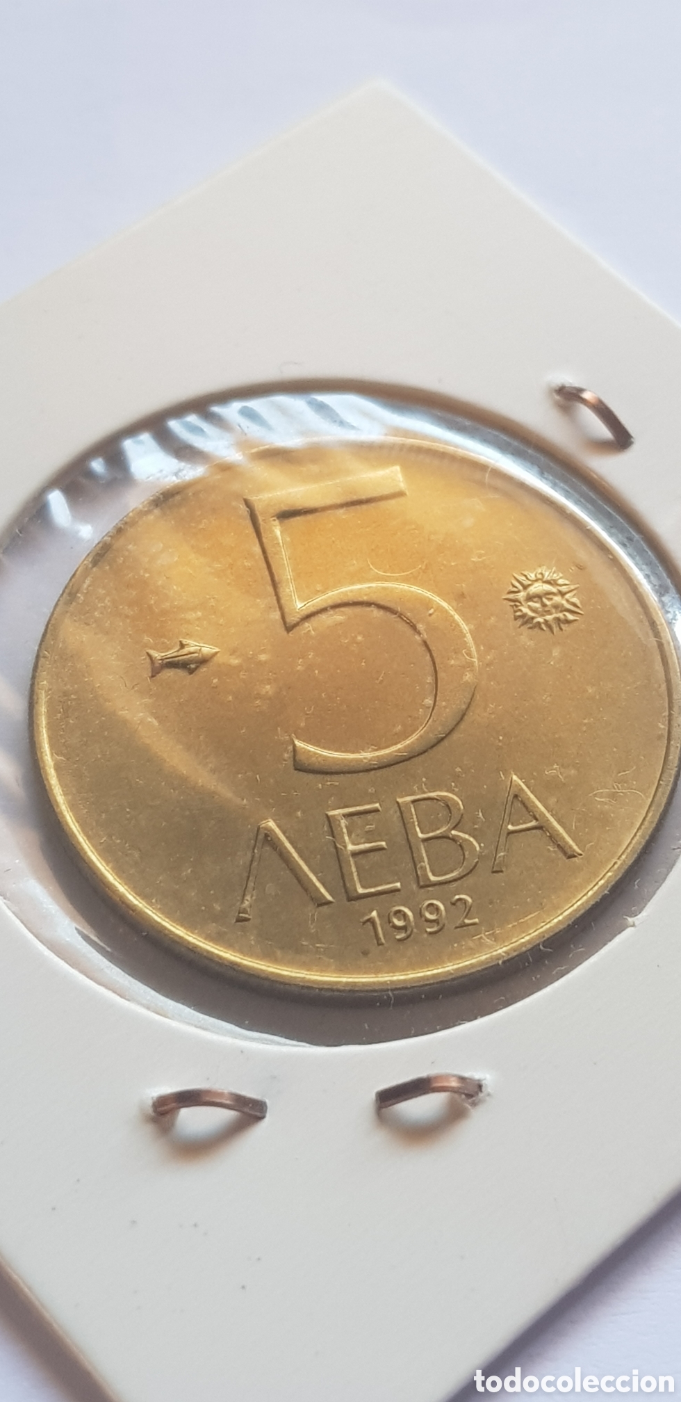Monedas antiguas de Europa: 5 Leva Bulgaria 1992 MBC+++ - Foto 4
