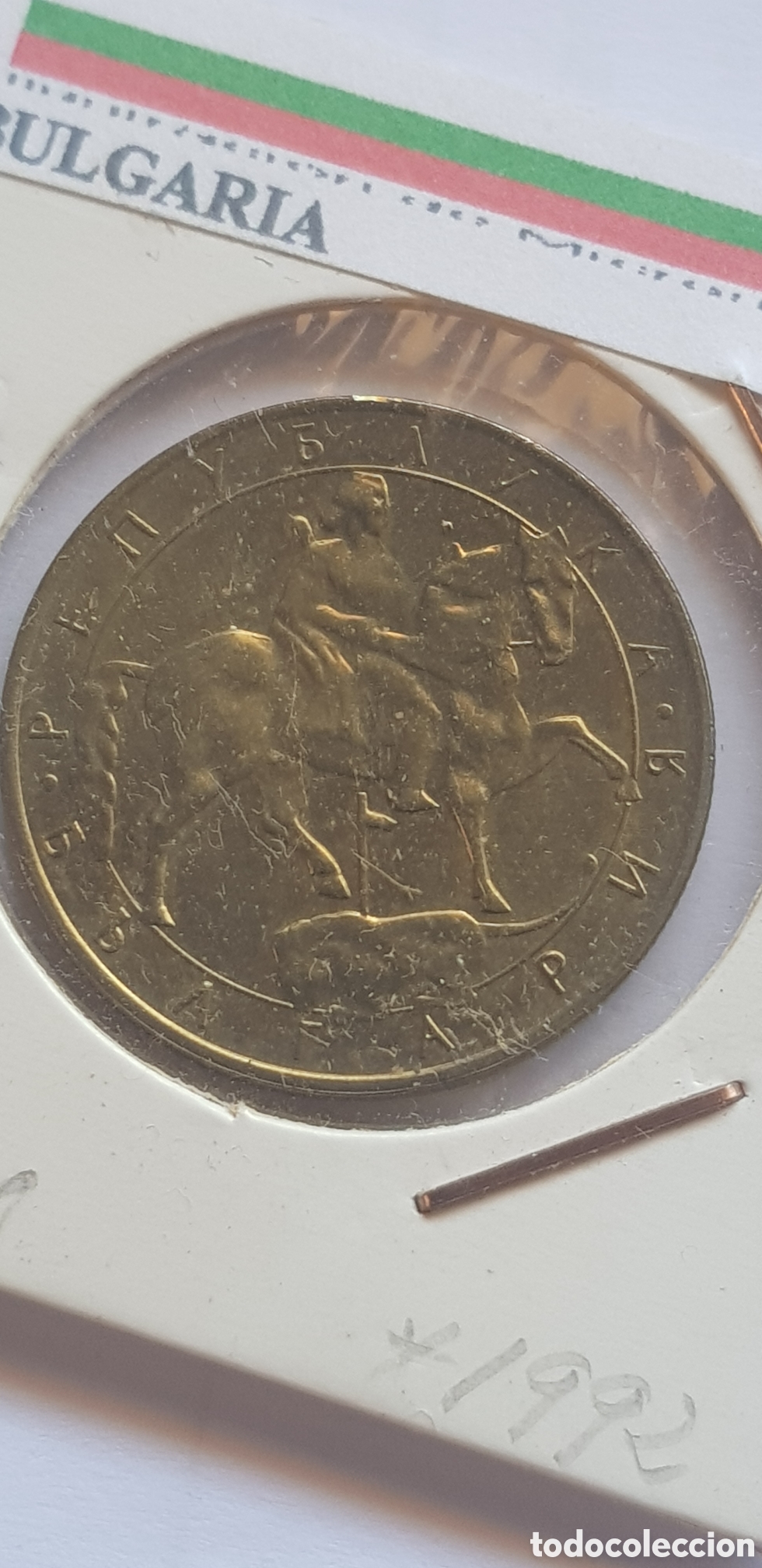 Monedas antiguas de Europa: 5 Leva Bulgaria 1992 MBC+++ - Foto 1